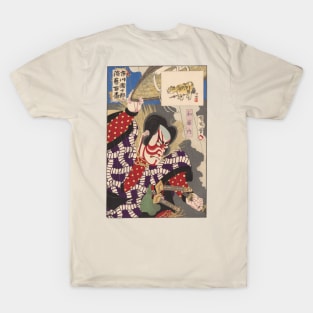 Vintage Japanese Samurai Art  illustration Revived. Samurai vintage Japanese Art style. T-Shirt